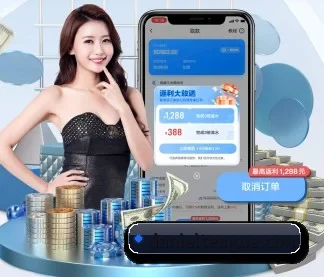 业务扩张