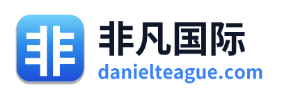 非凡国际